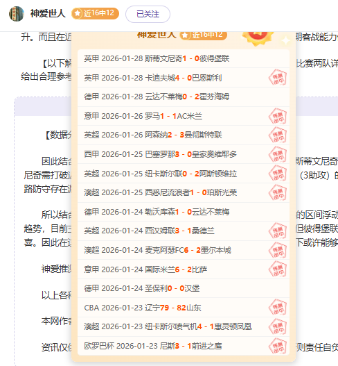 馬奎爾讚譽,國家隊球員,展現無私奉,C7娱乐,C7娱乐下载,C7娱乐,C7娱乐官方,C7娱乐在线,C7娱乐登录,C7娱乐链接