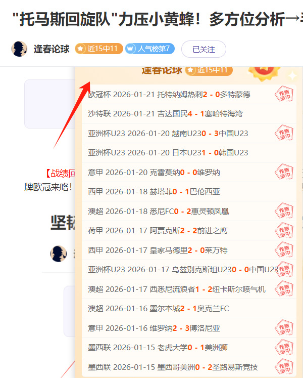 森林狼逆境,逆袭,连战连胜击,C7娱乐,C7娱乐下载,C7娱乐,C7娱乐官方,C7娱乐在线,C7娱乐登录,C7娱乐链接