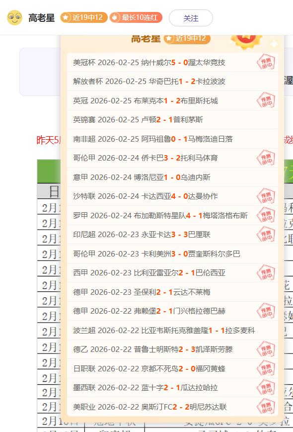 斯基拉曝,三英超队欲,签拉姆,C7娱乐,C7娱乐下载,C7娱乐,C7娱乐官方,C7娱乐在线,C7娱乐登录,C7娱乐链接