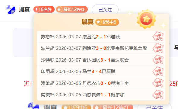 颜骏凌中超,场里程碑,徐根宝寄语,C7娱乐,C7娱乐下载,C7娱乐,C7娱乐官方,C7娱乐在线,C7娱乐登录,C7娱乐链接