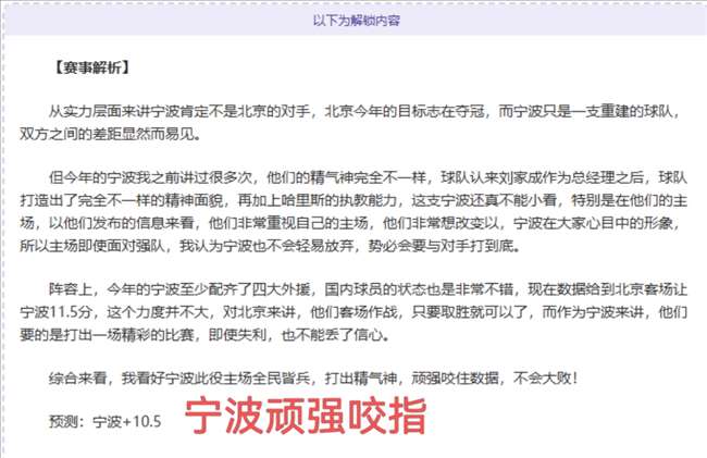 阿森纳半场,领先曼斯菲,尔德,C7娱乐,C7娱乐下载,C7娱乐,C7娱乐官方,C7娱乐在线,C7娱乐登录,C7娱乐链接