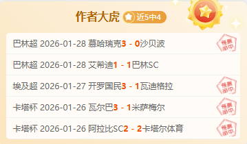 大乐透期号,专家推荐质,合分析,C7娱乐,C7娱乐下载,C7娱乐,C7娱乐官方,C7娱乐在线,C7娱乐登录,C7娱乐链接