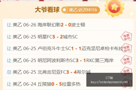 娱乐,C7娱乐,C7娱乐官网,C7娱乐官网,C7娱乐App,C7娱乐互动,C7娱乐中心,C7娱乐备用