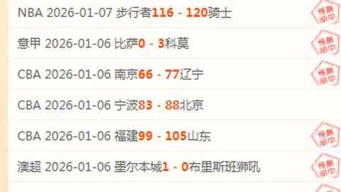 加拉格尔两度拒绝切尔西加薪续约，电信报深度剖析