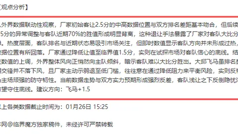 USLC第二级别联赛首开先河，引入本国联赛升降级机制