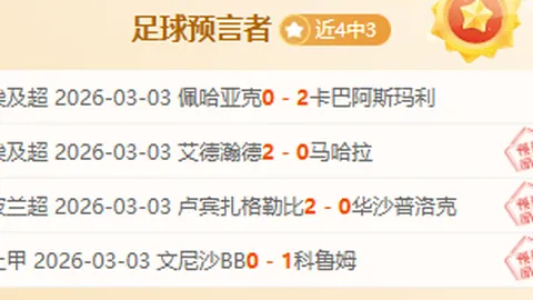 北京队主场成绩亮眼，14胜1负，傑曼揽获24分7篮板13助攻，周琦贡献18分，曾凡博表现抢眼