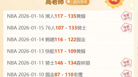 “[图]切尔西与伯恩茅斯比肩，詹姆斯任意球绝平，2-2战平”