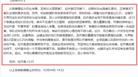 “颜骏凌中超300场里程碑，徐根宝寄语国脚再创佳绩”