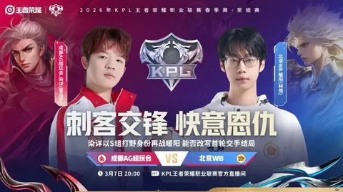 孙继海指出：专注力是超越天赋与接受力的关键因素